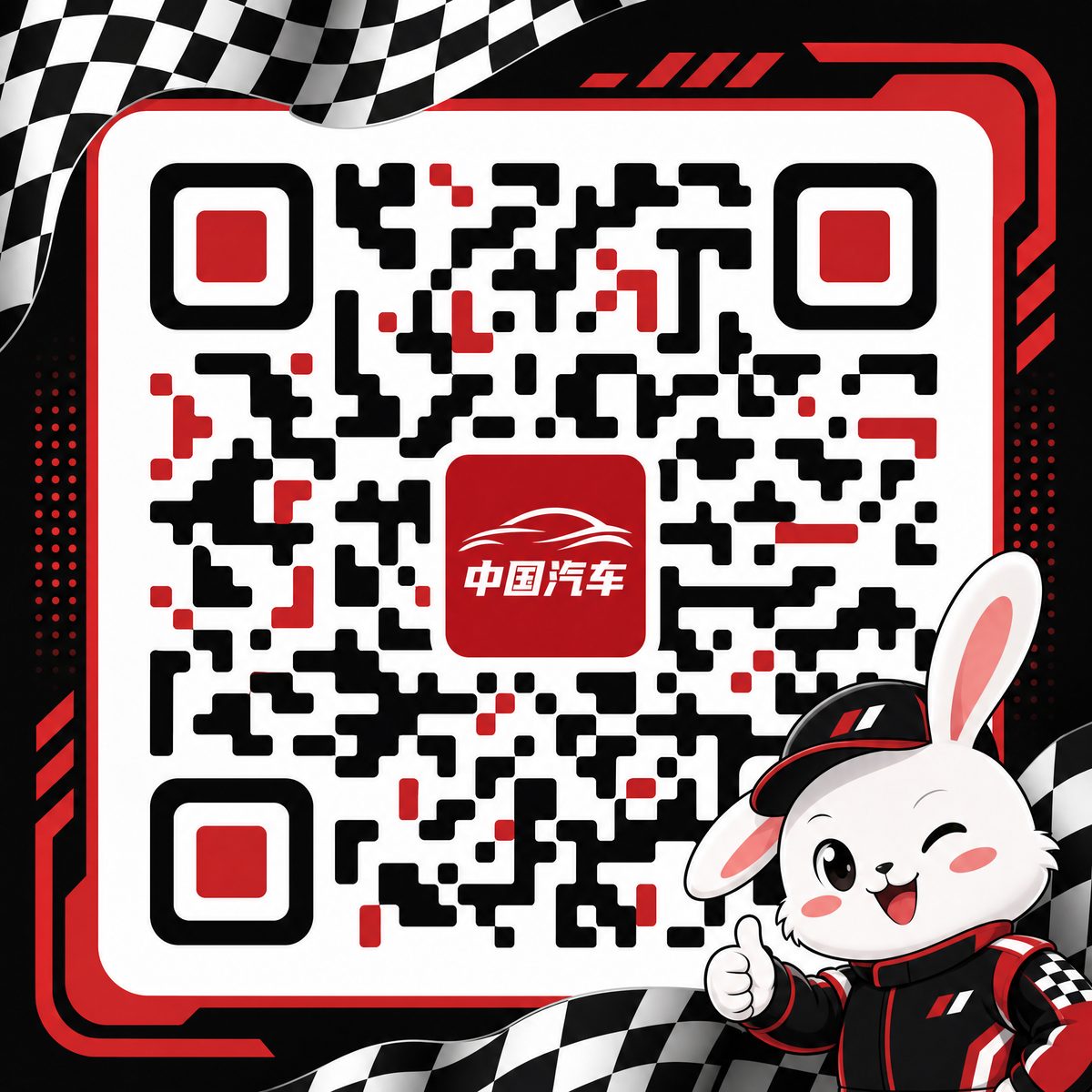 四虎